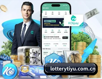 中国竞彩网 APP 深度功能