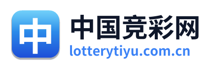中国竞彩网